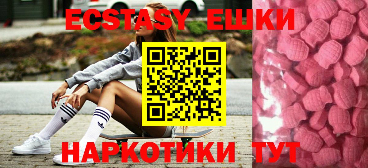Ecstasy louis Vuitton  MEGA   Экстази  Мценск  Экстази louis Vuitton  Вход с VPN 