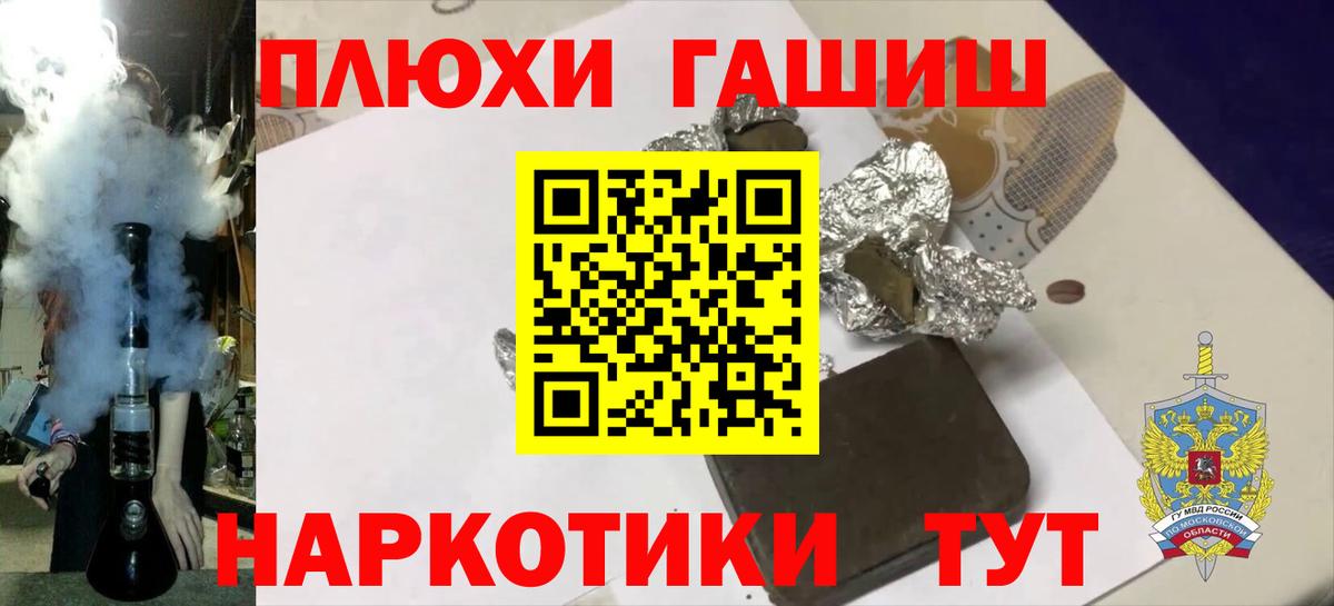 ГАШ 40% ТГК Мценск