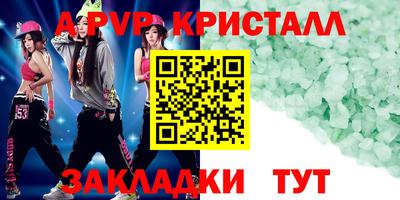 ECSTASY Гусиноозёрск