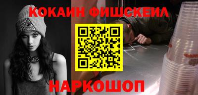 ECSTASY Гусиноозёрск