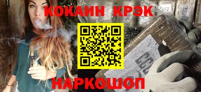 ECSTASY Гусиноозёрск