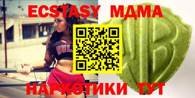 ECSTASY Гусиноозёрск
