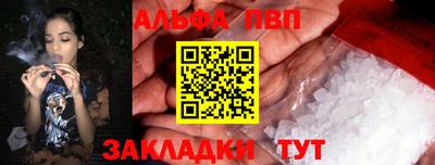 героин Гусь-Хрустальный