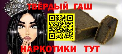 героин Гусь-Хрустальный