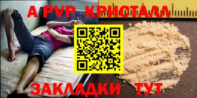 героин Гусь-Хрустальный