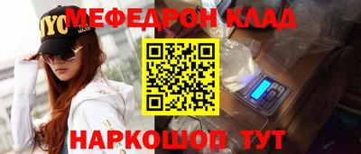 героин Гусь-Хрустальный