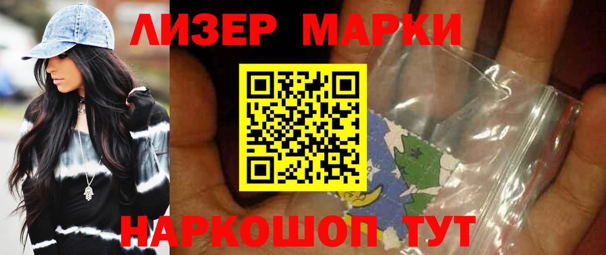 LSD-25 экстази ecstasy Мценск