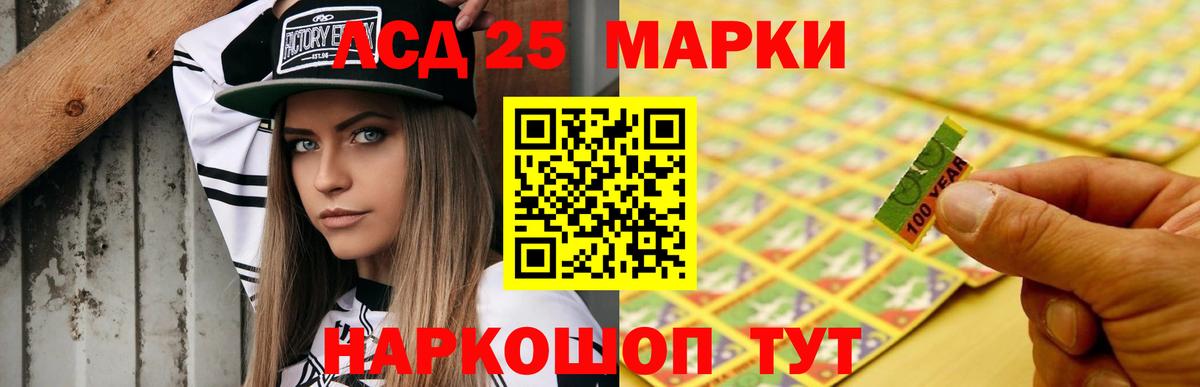 Мценск  mega зеркало  Вход с VPN  Лсд 25 экстази ecstasy 