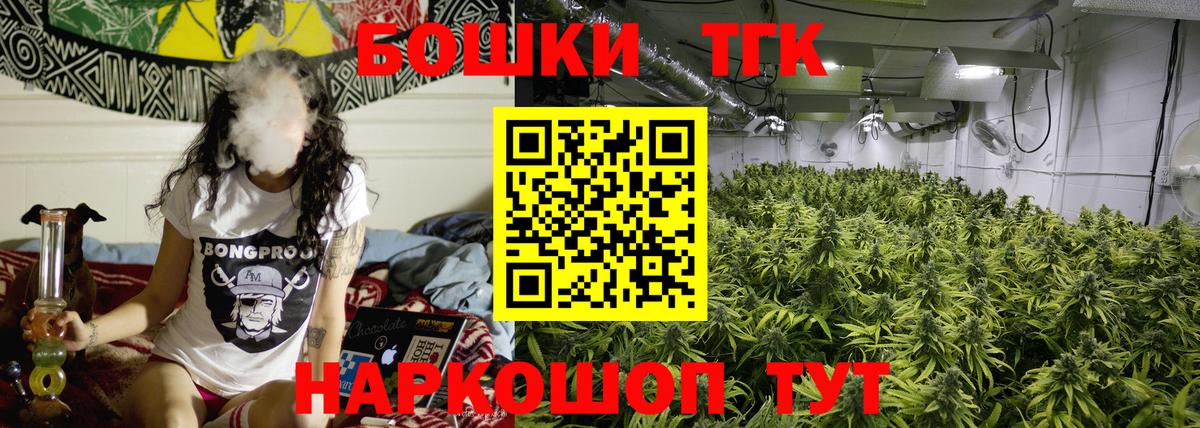 Конопля сатива  Каннабис MAZAR  Мценск  Вход с VPN  Бошки марихуана White Widow 